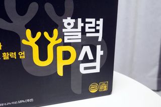 [이뮤니티플러스] 최고급녹용과 국내산 6년근 홍삼으로 활력업!!_ 활력UP삼 30포 1box — 4점을 준 리뷰어가 2022년 6월 올린 사용 사진