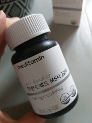 메디타민 원헌드레드 MSM 2000 — 5점을 준 리뷰어가 2021년 4월 올린 사용 사진