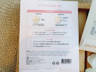 젤리팜 마이크로셀 실리콘퍼프 피치,오렌지 — 5점을 준 리뷰어가 2021년 11월 올린 사용 사진