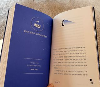 정세인님이 올린 리뷰 사진 3