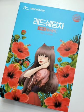 HyeRanSeo님이 올린 리뷰 사진 1