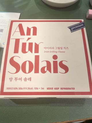 앙투어솔레 아일랜드 구워먹는 치즈 100 자연 치즈 와인안주 300g(100g x 3팩) — 5점을 준 리뷰어가 2022년 8월 올린 사용 사진