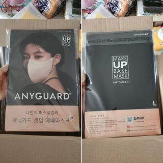 애니가드 셋업메베마스크 (대형 4컬러 + 중형 4컬러) — 4점을 준 리뷰어가 2022년 4월 올린 사용 사진
