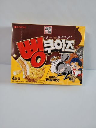 쭈니콩이맘님이 올린 리뷰 사진 1
