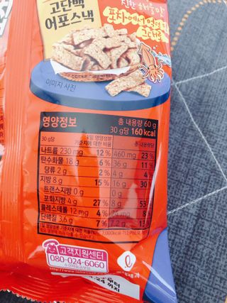 유나님이 올린 리뷰 사진 4