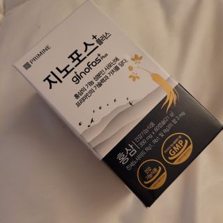 프리마인 홍삼의 강력한 에너지, 이제는 흡수율을 높인 최첨단 캡슐로 간편하게 초고속 충전하세요. — 4.5점을 준 리뷰어가 2022년 5월 올린 사용 사진