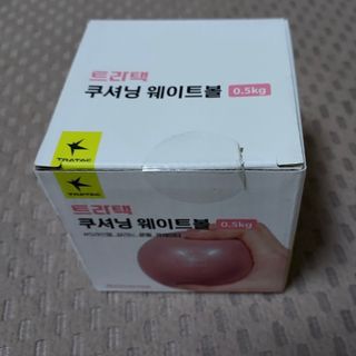트라택 쿠셔닝 웨이트볼 0.5kg + 1kg SET — 5점을 준 리뷰어가 2022년 4월 올린 사용 사진