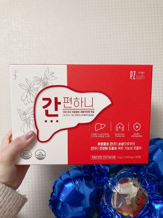 이지헬스 간편하니 [1개월 분  60정] — 5점을 준 리뷰어가 2021년 1월 올린 사용 사진