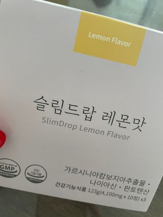 [슬림드랍] 건기식 다이어트 보조제 겸 비타민 — 4점을 준 리뷰어가 2021년 12월 올린 사용 사진