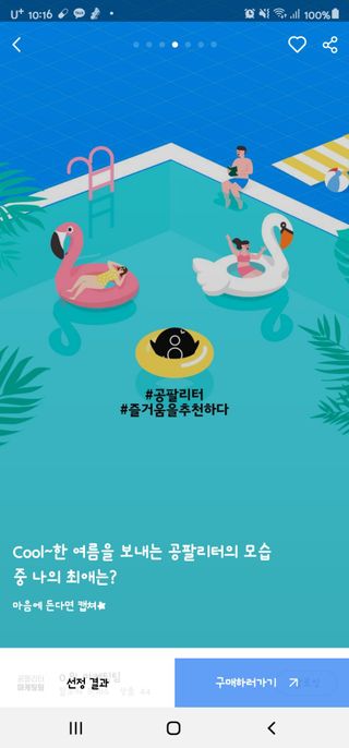 쏭님이 올린 리뷰 사진 1