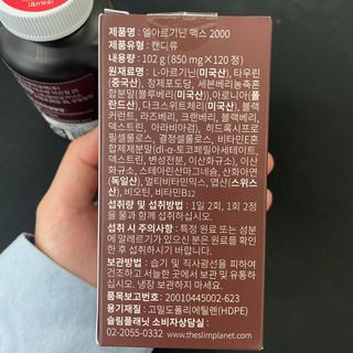 ㅎ하니ㅎ님이 올린 리뷰 사진 2
