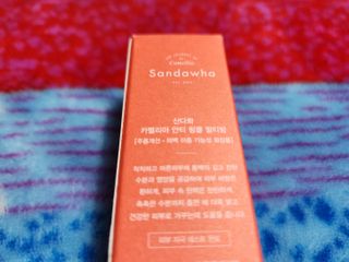 스킨큐어 산다화 카멜리아 안티 링클 멀티밤 — 4.5점을 준 리뷰어가 2022년 10월 올린 사용 사진