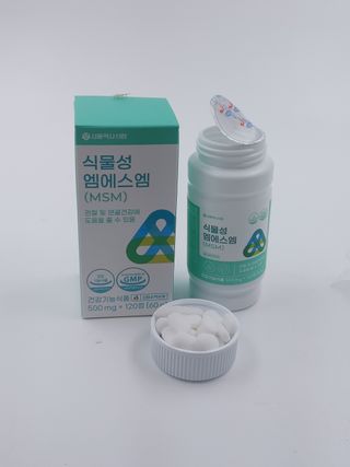 서울약사신협_식물성 엠에스엠_500mg x 120정 — 4.5점을 준 리뷰어가 2021년 11월 올린 사용 사진