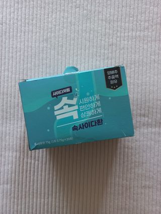 속사이다환 — 5점을 준 리뷰어가 2022년 4월 올린 사용 사진