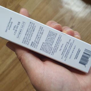 브에노 스킨셀 더마 앰플 — 4점을 준 리뷰어가 2021년 6월 올린 사용 사진