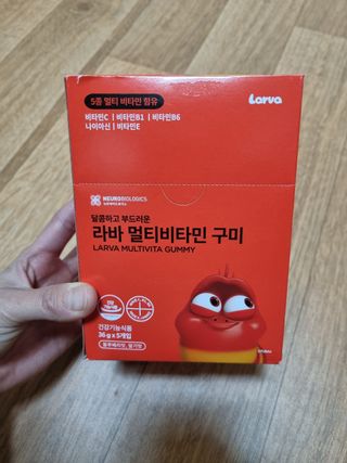 [푸름웰니스] 라바 멀티비타민 구미 36g — 5점을 준 리뷰어가 2022년 2월 올린 사용 사진