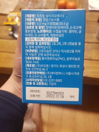 유지영님이 올린 리뷰 사진 2