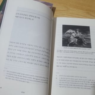 곰같은여우님이 올린 리뷰 사진 4