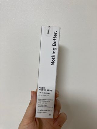 [NEW_버진팜스 깨죽크림] 쓱- 바르면 잡티가 사라지는 광/톤/결 비타민크림 — 5점을 준 리뷰어가 2021년 10월 올린 사용 사진