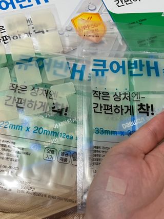 [큐어반H 커팅] 간편하게 떼서 쓰는 자외선차단 습윤밴드 (1팩/30매입) — 5점을 준 리뷰어가 2022년 11월 올린 사용 사진