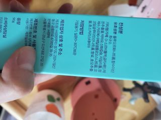 태양이맘님이 올린 리뷰 사진 3