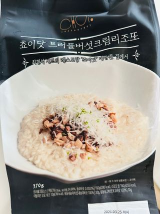 댕댕이님이 올린 리뷰 사진 2