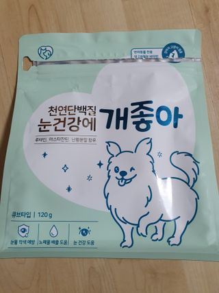 My Pet Care 천연단백질 눈건강에 개좋아 — 5점을 준 리뷰어가 2021년 3월 올린 사용 사진
