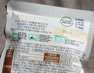 무무님이 올린 리뷰 사진 3