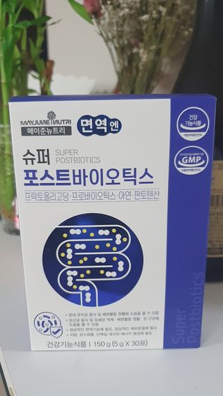 메이준뉴트리 슈퍼 포스트바이오틱스 — 5점을 준 리뷰어가 2021년 6월 올린 사용 사진