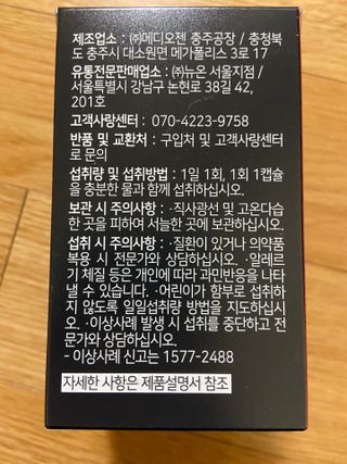 베일리님이 올린 리뷰 사진 3