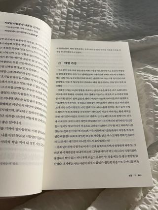 이연님이 올린 리뷰 사진 2