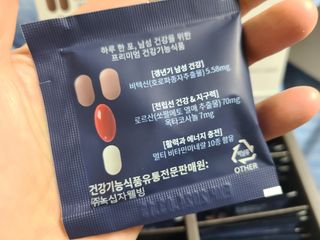 피부바리스타님이 올린 리뷰 사진 3