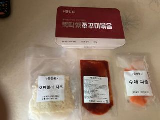 민트초코님이 올린 리뷰 사진 2
