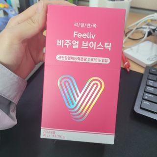 필리브 비주얼 브이스틱 — 5점을 준 리뷰어가 2021년 6월 올린 사용 사진