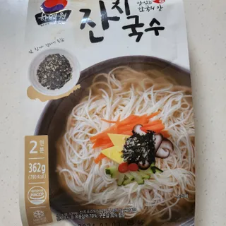 [한면원] 잔치국수 2인분 — 5점을 준 리뷰어가 2023년 3월 올린 사용 사진