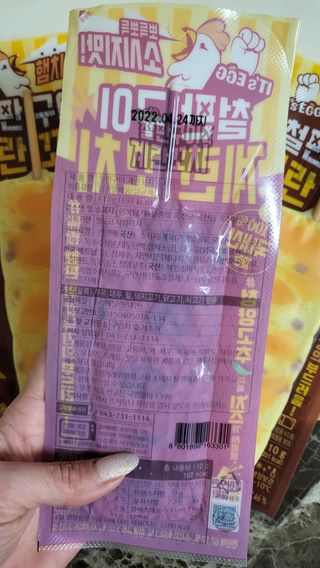 옙삐맘님이 올린 리뷰 사진 3
