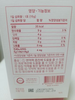 😍0.8리터러브😍님이 올린 리뷰 사진 2