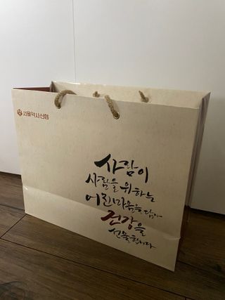 서울약사신협_내몸애발란스멀티비타민앤미네랄파워업_800mg x 90정 — 5점을 준 리뷰어가 2021년 8월 올린 사용 사진