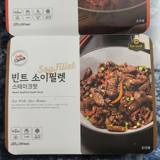 더빈트 빈트 소이필렛 양념육2종 — 5점을 준 리뷰어가 2023년 2월 올린 사용 사진