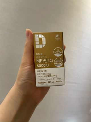 (NEW)다나음 하이포텐시 비타민D3 5000IU(60정/2개월분) — 5점을 준 리뷰어가 2023년 5월 올린 사용 사진