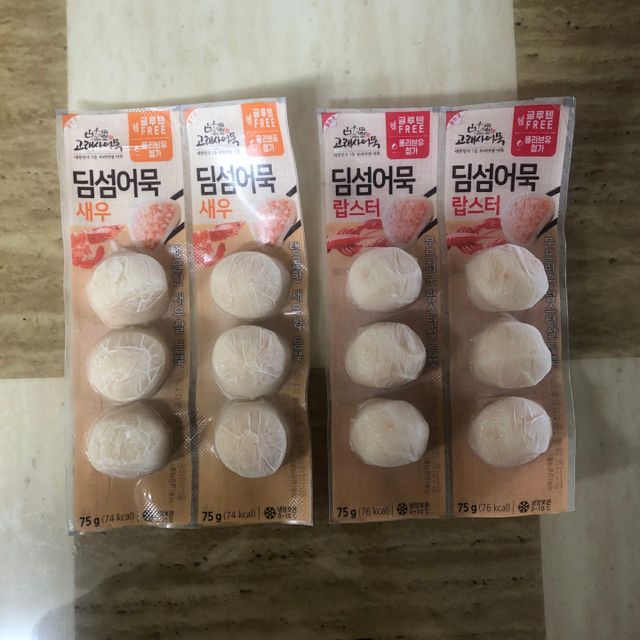 딤섬어묵 새우/랍스터 리뷰 사진