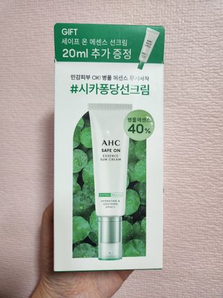 [AHC] 세이프온 에센스 선크림 올리브영 스페셜 증정 기획세트 — 5점을 준 리뷰어가 2022년 6월 올린 사용 사진
