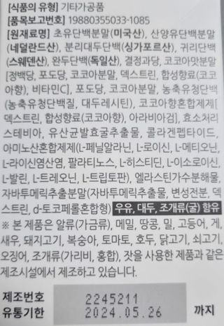 유나님이 올린 리뷰 사진 3