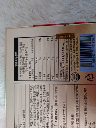서울약사신협_투데이홍삼정플러스스틱_10g x 30포 — 5점을 준 리뷰어가 2021년 6월 올린 사용 사진