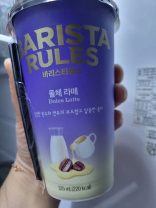 바리스타룰스 돌체 라떼 — 5점을 준 리뷰어가 2023년 4월 올린 사용 사진