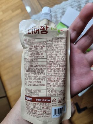 [몸엔용] 우리 아이 건강간식, 달콤한 녹용곤약젤리 디어팡 4종 — 5점을 준 리뷰어가 2021년 10월 올린 사용 사진