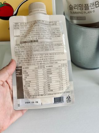 일일하우 슬리밍 플랜B 고소한 귀리맛, 진한 카카오맛 (체중조절식) — 5점을 준 리뷰어가 2023년 7월 올린 사용 사진