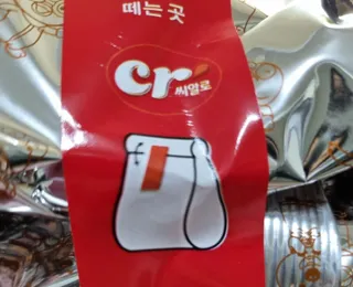 씨알푸드 뽀로로 시리얼 3종 — 5점을 준 리뷰어가 2022년 2월 올린 사용 사진
