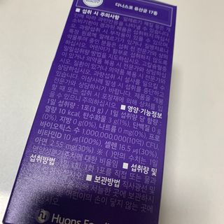 블루베리소다님이 올린 리뷰 사진 4