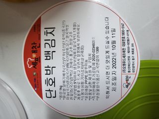 하니님이 올린 리뷰 사진 1